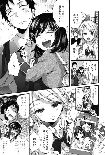 [Morishima Kon] Oneshota Dish Fhentai - Page 158