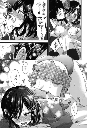 [Morishima Kon] Oneshota Dish Fhentai - Page 166