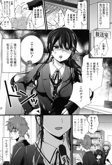 [Morishima Kon] Oneshota Dish Fhentai - Page 179