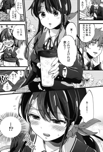 [Morishima Kon] Oneshota Dish Fhentai - Page 182