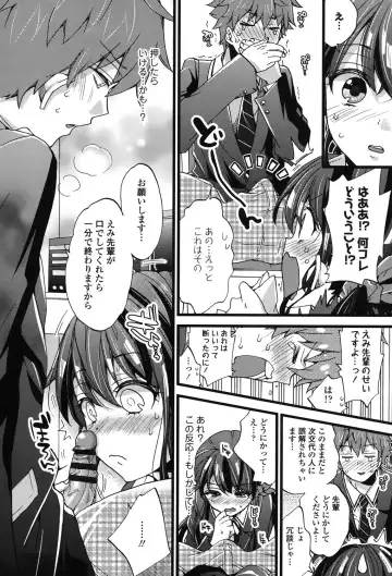 [Morishima Kon] Oneshota Dish Fhentai - Page 184