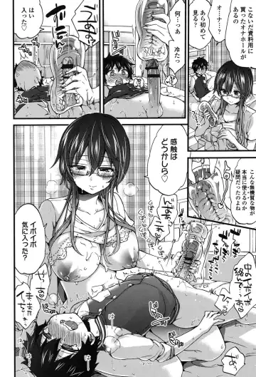 [Morishima Kon] Oneshota Dish Fhentai - Page 19