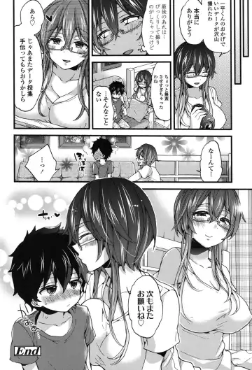 [Morishima Kon] Oneshota Dish Fhentai - Page 23