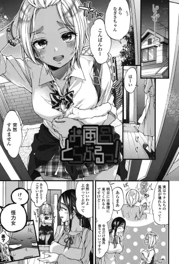 [Morishima Kon] Oneshota Dish Fhentai - Page 24