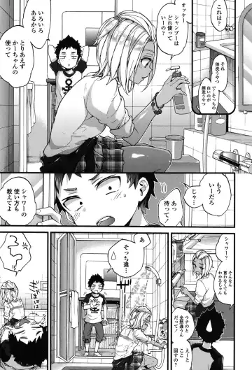 [Morishima Kon] Oneshota Dish Fhentai - Page 26