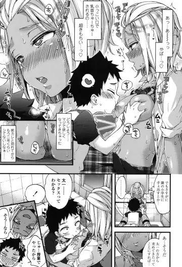 [Morishima Kon] Oneshota Dish Fhentai - Page 32
