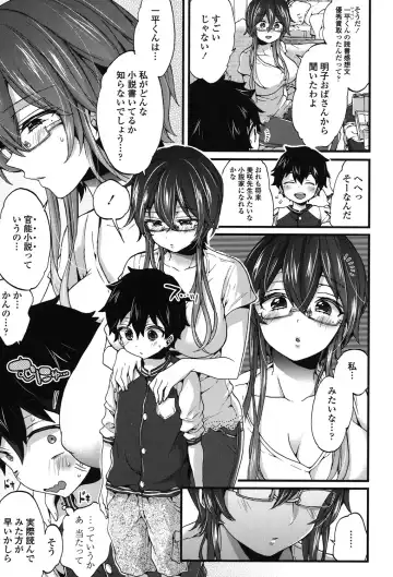 [Morishima Kon] Oneshota Dish Fhentai - Page 4
