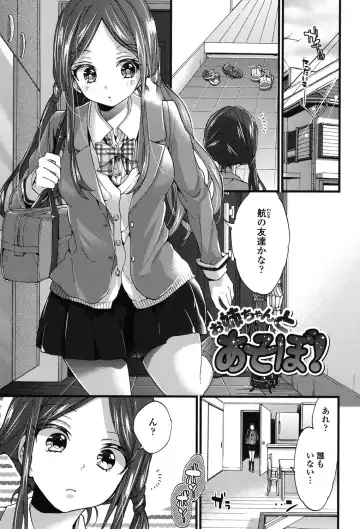 [Morishima Kon] Oneshota Dish Fhentai - Page 48