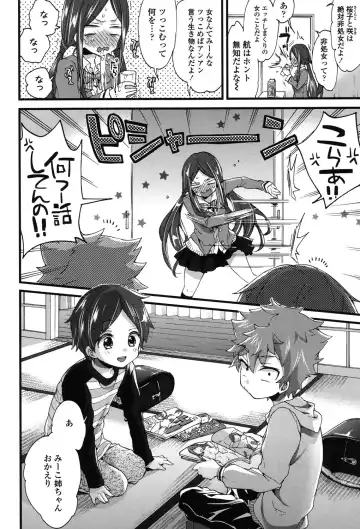 [Morishima Kon] Oneshota Dish Fhentai - Page 49