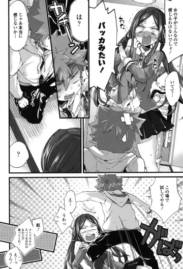 [Morishima Kon] Oneshota Dish Fhentai - Page 51