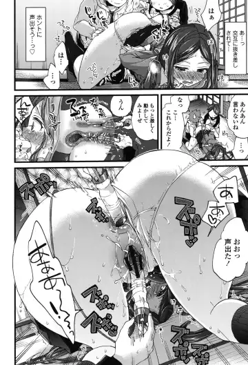 [Morishima Kon] Oneshota Dish Fhentai - Page 55