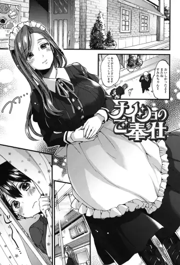 [Morishima Kon] Oneshota Dish Fhentai - Page 68