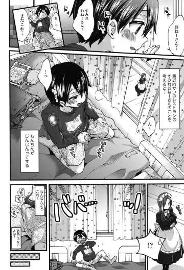 [Morishima Kon] Oneshota Dish Fhentai - Page 69