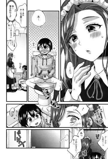 [Morishima Kon] Oneshota Dish Fhentai - Page 73