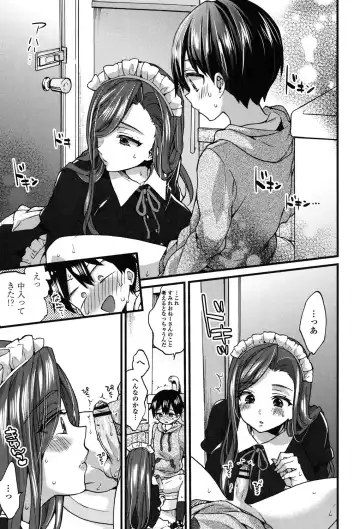 [Morishima Kon] Oneshota Dish Fhentai - Page 74