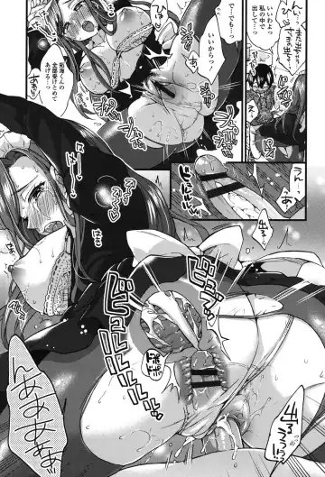 [Morishima Kon] Oneshota Dish Fhentai - Page 84