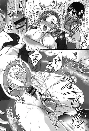 [Morishima Kon] Oneshota Dish Fhentai - Page 87