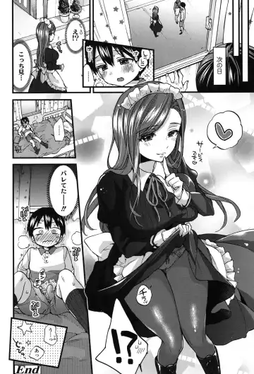 [Morishima Kon] Oneshota Dish Fhentai - Page 89