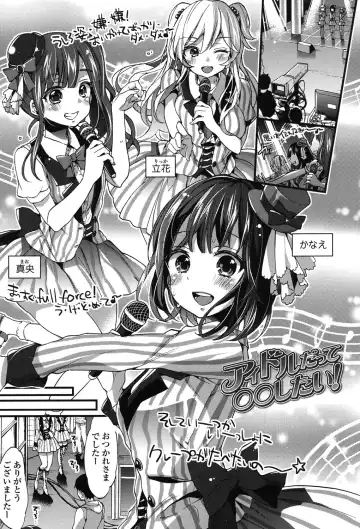 [Morishima Kon] Oneshota Dish Fhentai - Page 90