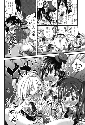 [Morishima Kon] Oneshota Dish Fhentai - Page 97
