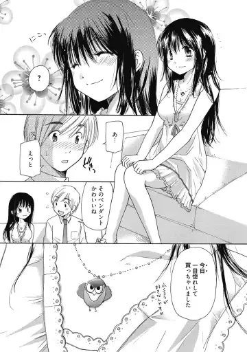 [Mikokuno Homare] Maria-chan no Tsubomi Fhentai - Page 110