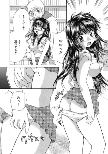 [Mikokuno Homare] Maria-chan no Tsubomi Fhentai - Page 140
