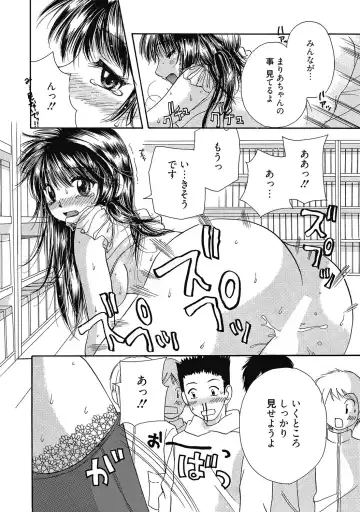 [Mikokuno Homare] Maria-chan no Tsubomi Fhentai - Page 143