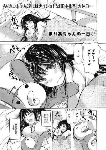 [Mikokuno Homare] Maria-chan no Tsubomi Fhentai - Page 184