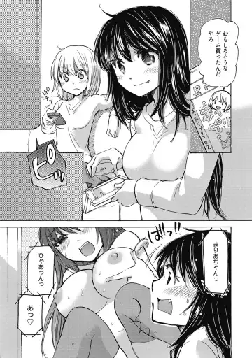 [Mikokuno Homare] Maria-chan no Tsubomi Fhentai - Page 188