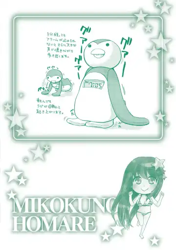 [Mikokuno Homare] Maria-chan no Tsubomi Fhentai - Page 194