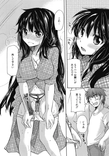 [Mikokuno Homare] Maria-chan no Tsubomi Fhentai - Page 35