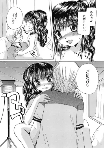 [Mikokuno Homare] Maria-chan no Tsubomi Fhentai - Page 60