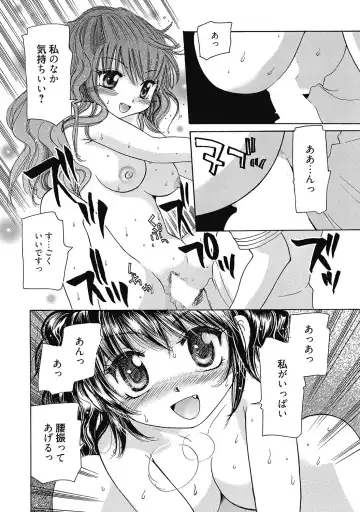 [Mikokuno Homare] Maria-chan no Tsubomi Fhentai - Page 61