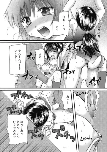[Mikokuno Homare] Maria-chan no Tsubomi Fhentai - Page 85