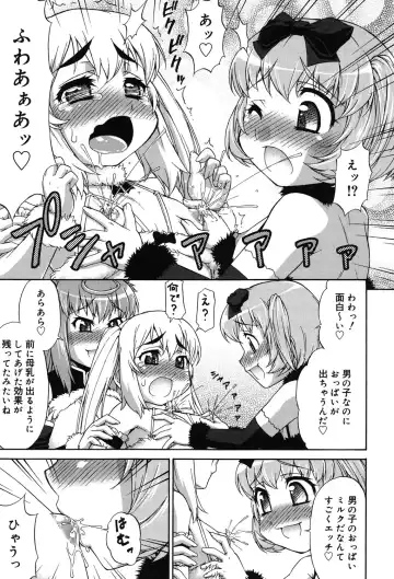 [Katou Jun] Avatar Trance! Fhentai - Page 104