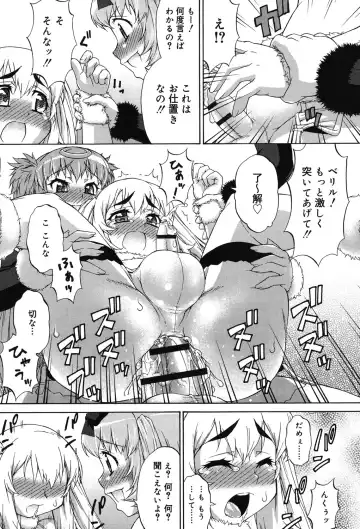 [Katou Jun] Avatar Trance! Fhentai - Page 112