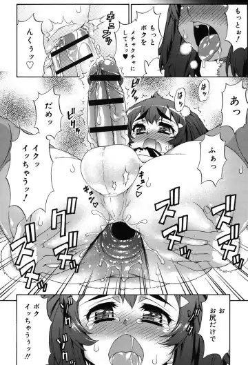 [Katou Jun] Avatar Trance! Fhentai - Page 163