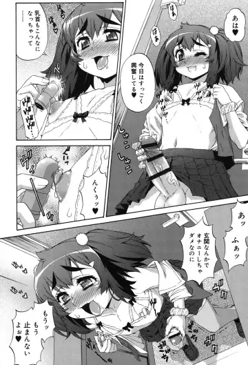 [Katou Jun] Avatar Trance! Fhentai - Page 169