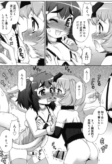 [Katou Jun] Avatar Trance! Fhentai - Page 172