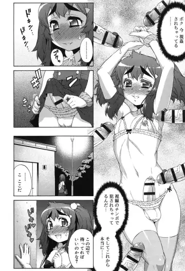 [Katou Jun] Avatar Trance! Fhentai - Page 189