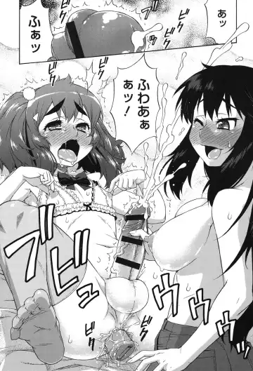 [Katou Jun] Avatar Trance! Fhentai - Page 214