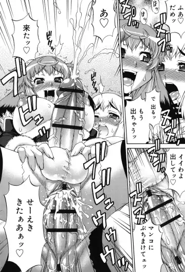 [Katou Jun] Avatar Trance! Fhentai - Page 31