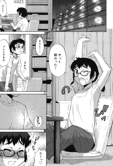 [Katou Jun] Avatar Trance! Fhentai - Page 50