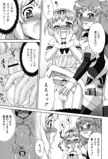 [Katou Jun] Avatar Trance! Fhentai - Page 56