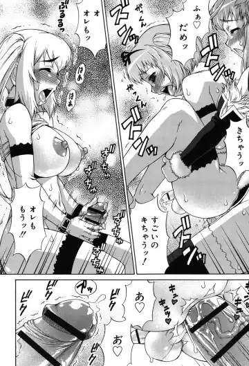 [Katou Jun] Avatar Trance! Fhentai - Page 67