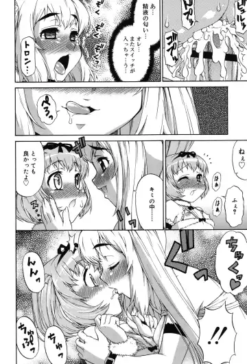 [Katou Jun] Avatar Trance! Fhentai - Page 75