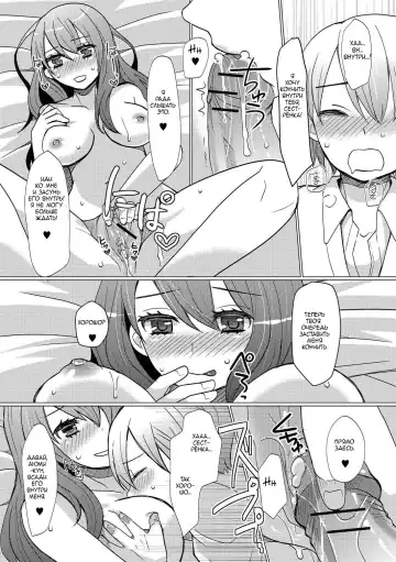 [Sakai Ringo] Atarashii Oneechan | A New Older Sister Fhentai - Page 14