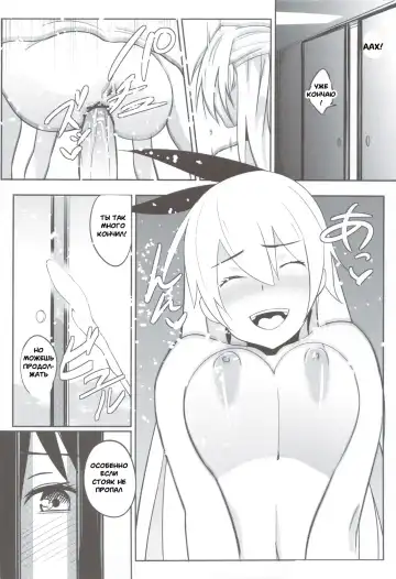 [Katte Ni Kappa] Nisemono 2 | Fake 2 Fhentai - Page 2