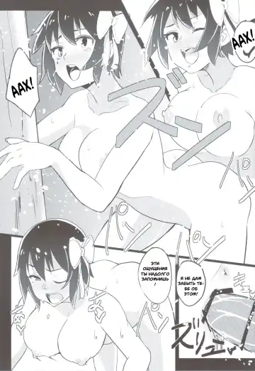 [Katte Ni Kappa] Nisemono 2 | Fake 2 Fhentai - Page 9