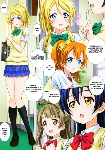 [Kamogawa Tanuki] LoveHala! Love Halation! Ver.E&N Fhentai - Page 3